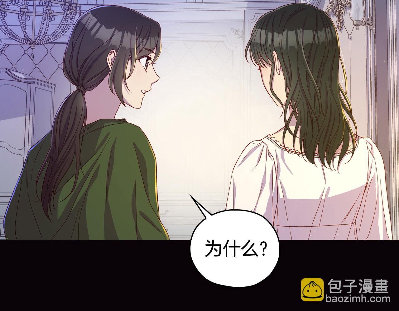 第70话 葬礼109