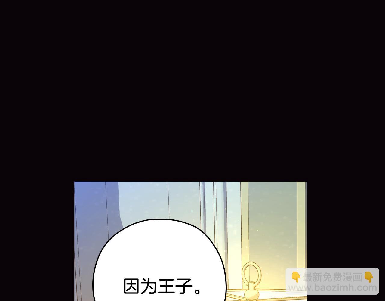 第70话 葬礼110