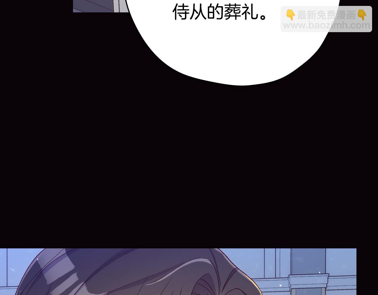 第70话 葬礼112