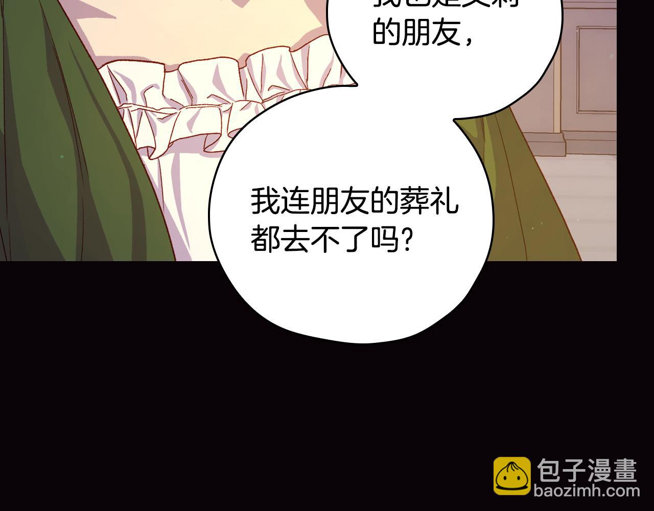第70话 葬礼114