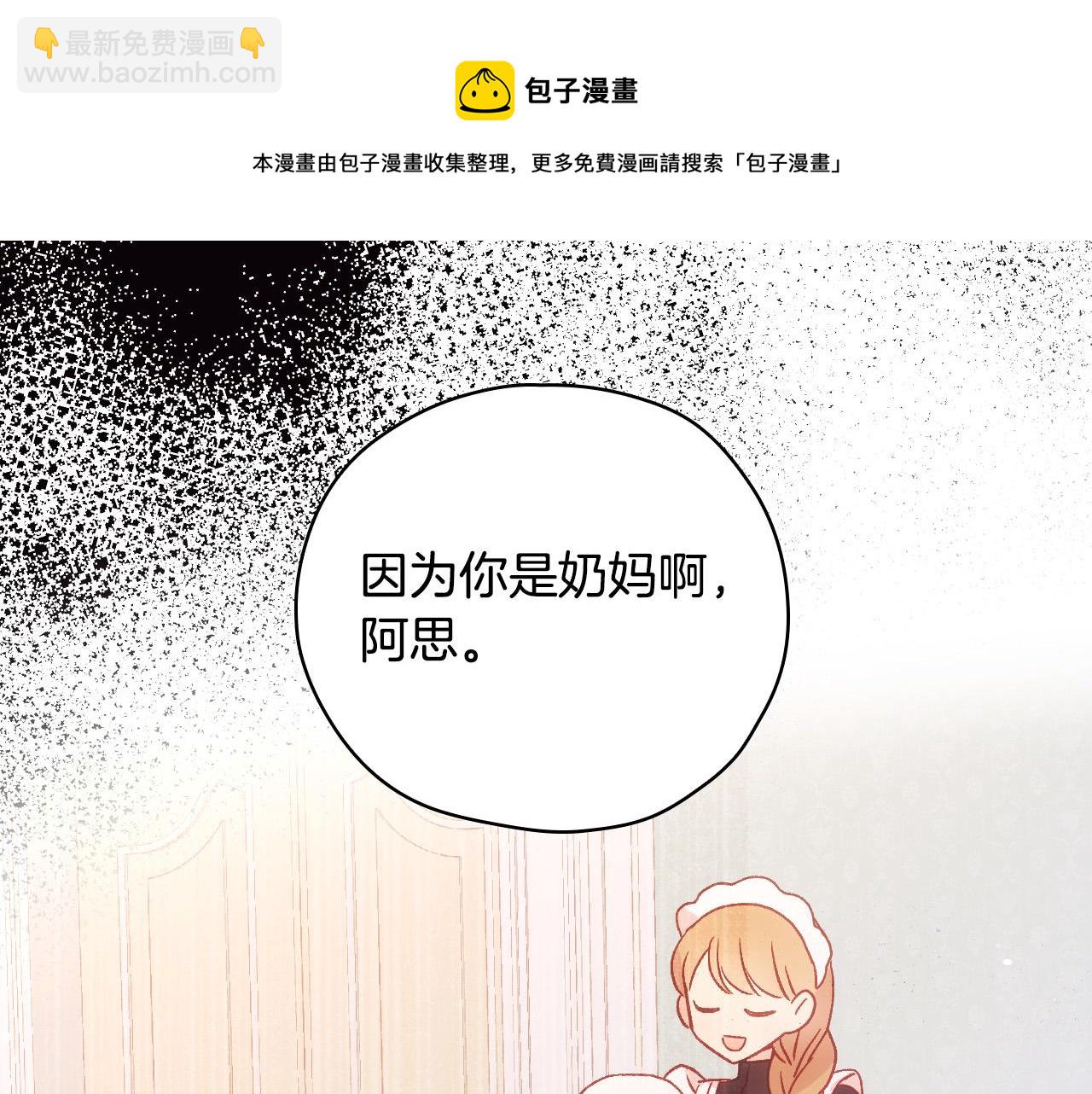 第70话 葬礼118