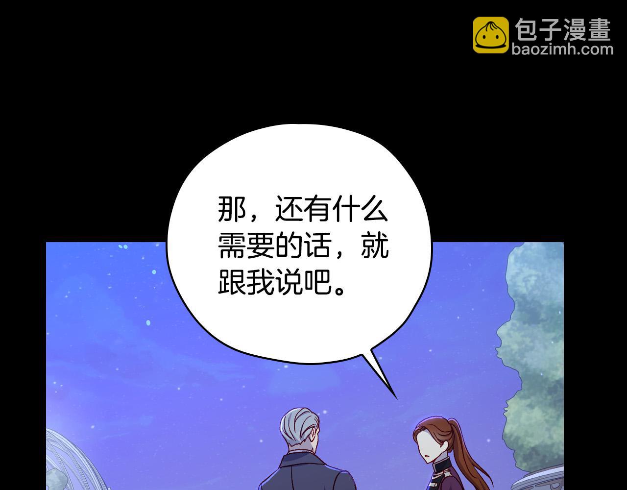 第70话 葬礼12