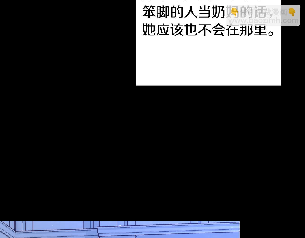 第70话 葬礼126