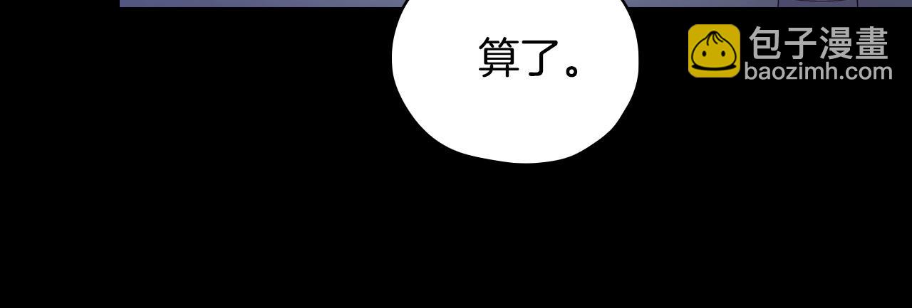 第70话 葬礼146
