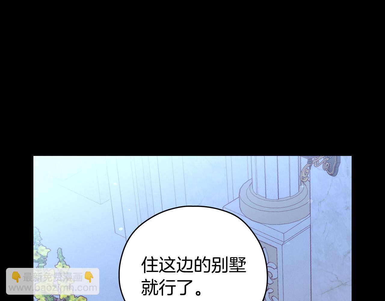 第70话 葬礼3