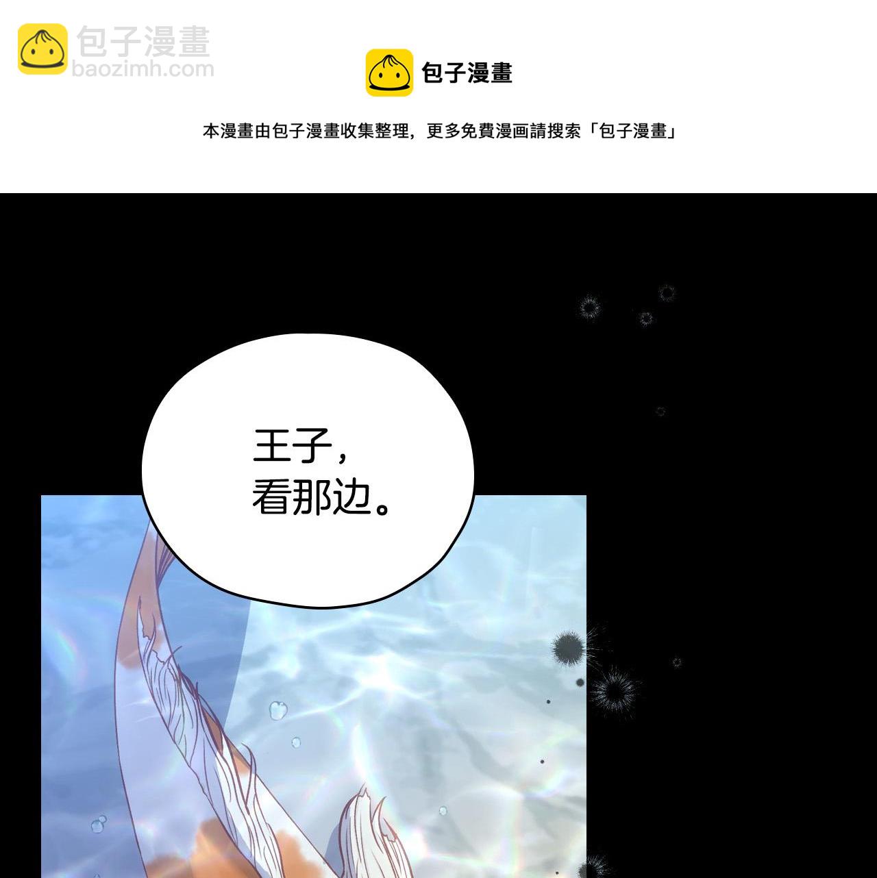 第70话 葬礼30