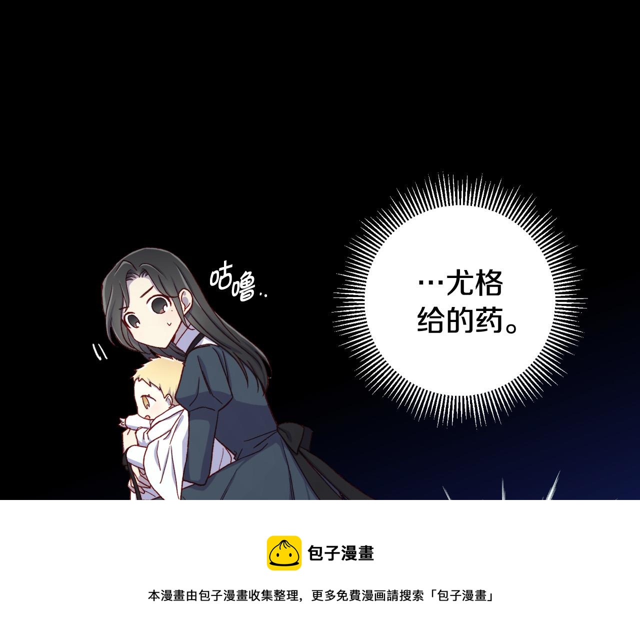 第70话 葬礼40
