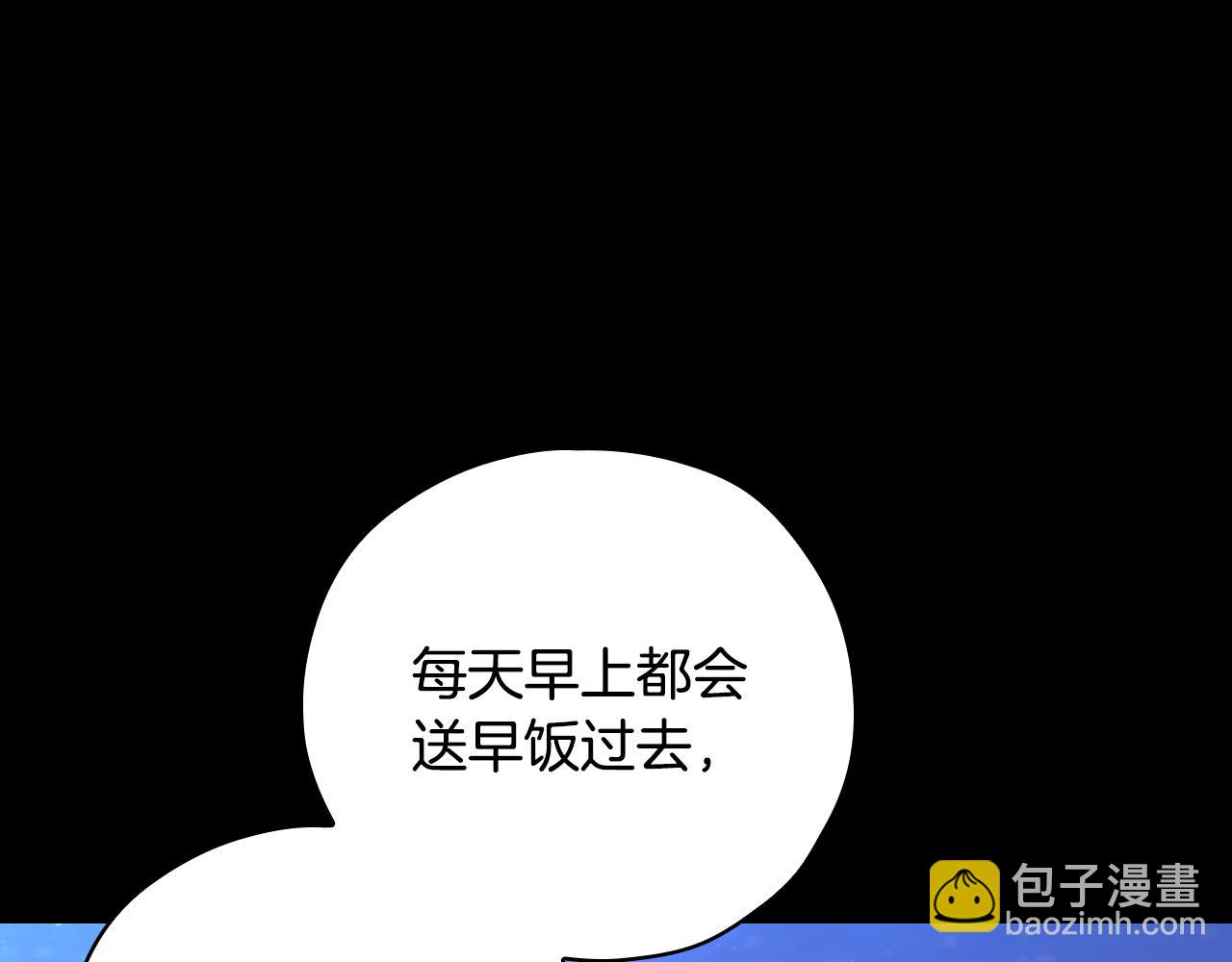第70话 葬礼6