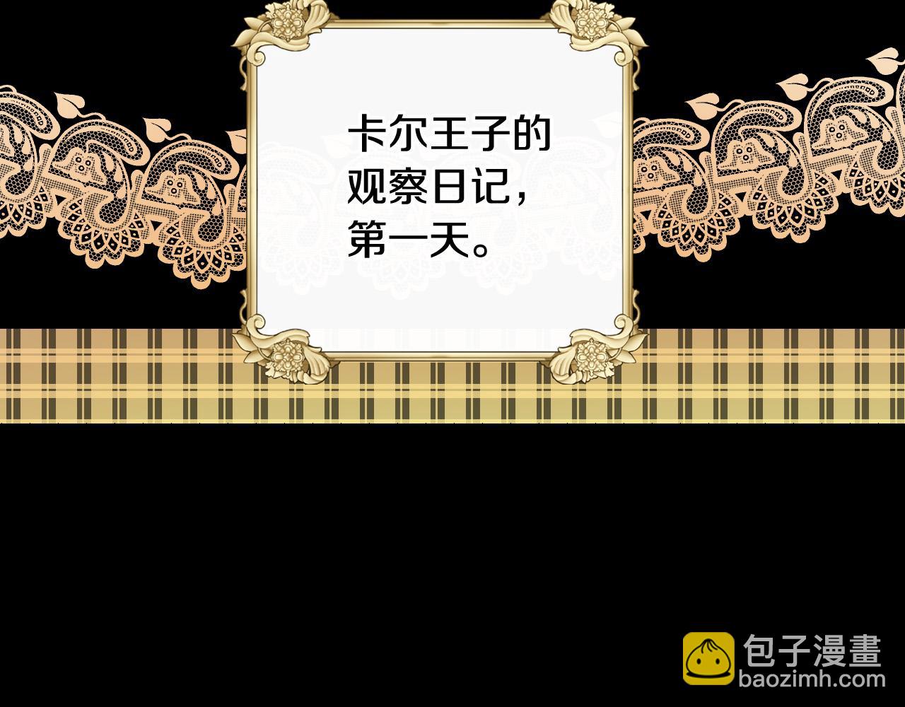 第70话 葬礼68