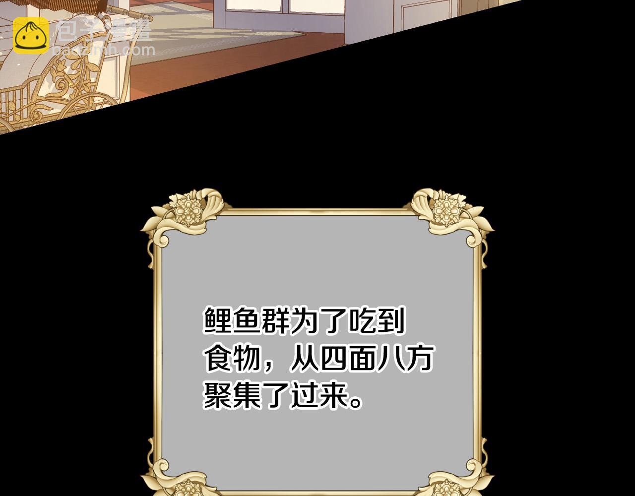 第70话 葬礼72