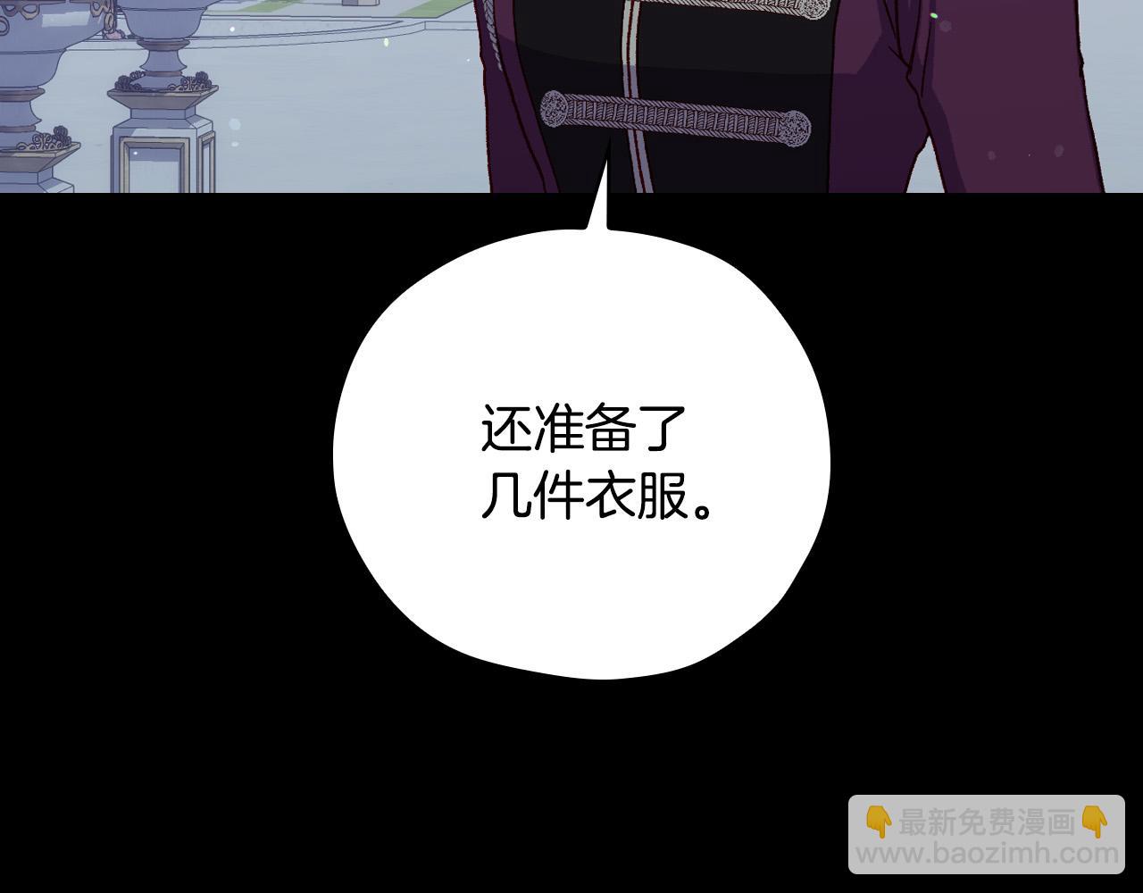 第70话 葬礼8