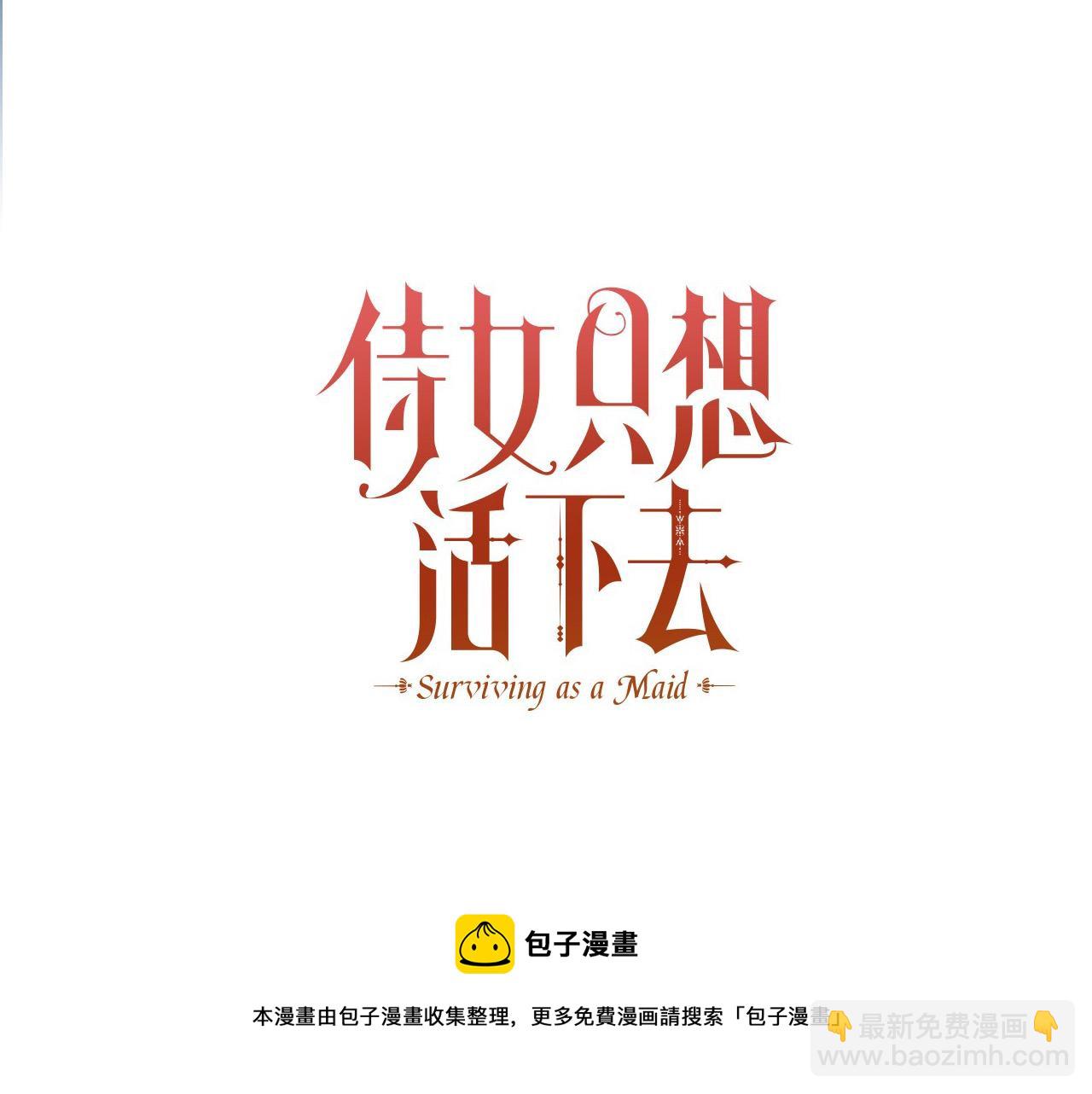 第70话 葬礼84