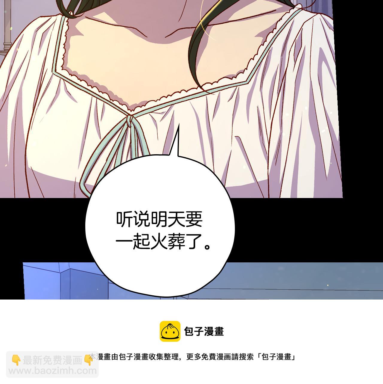 第70话 葬礼94