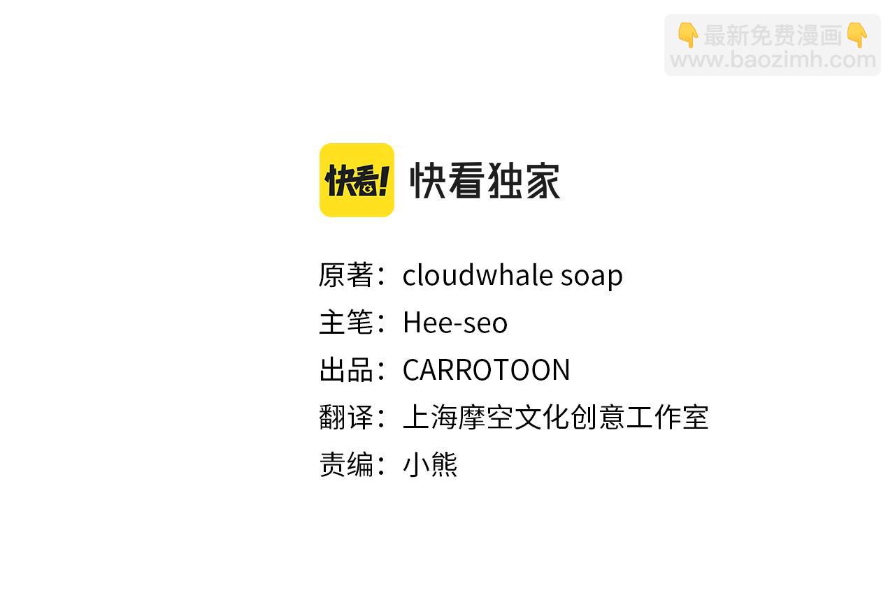 第71话 主人1