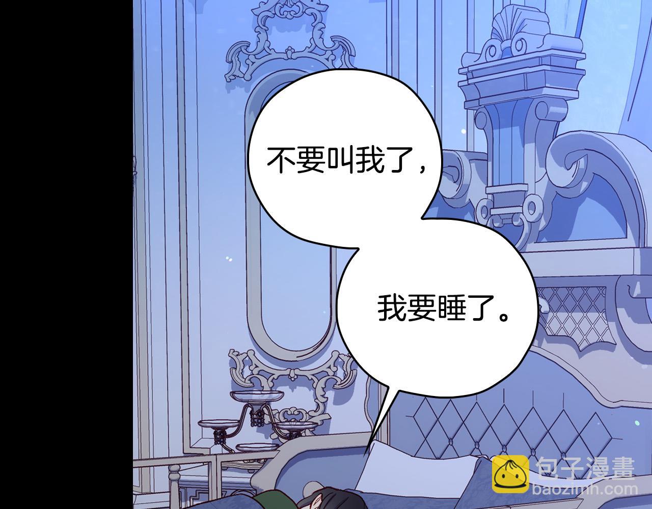 第71话 主人11