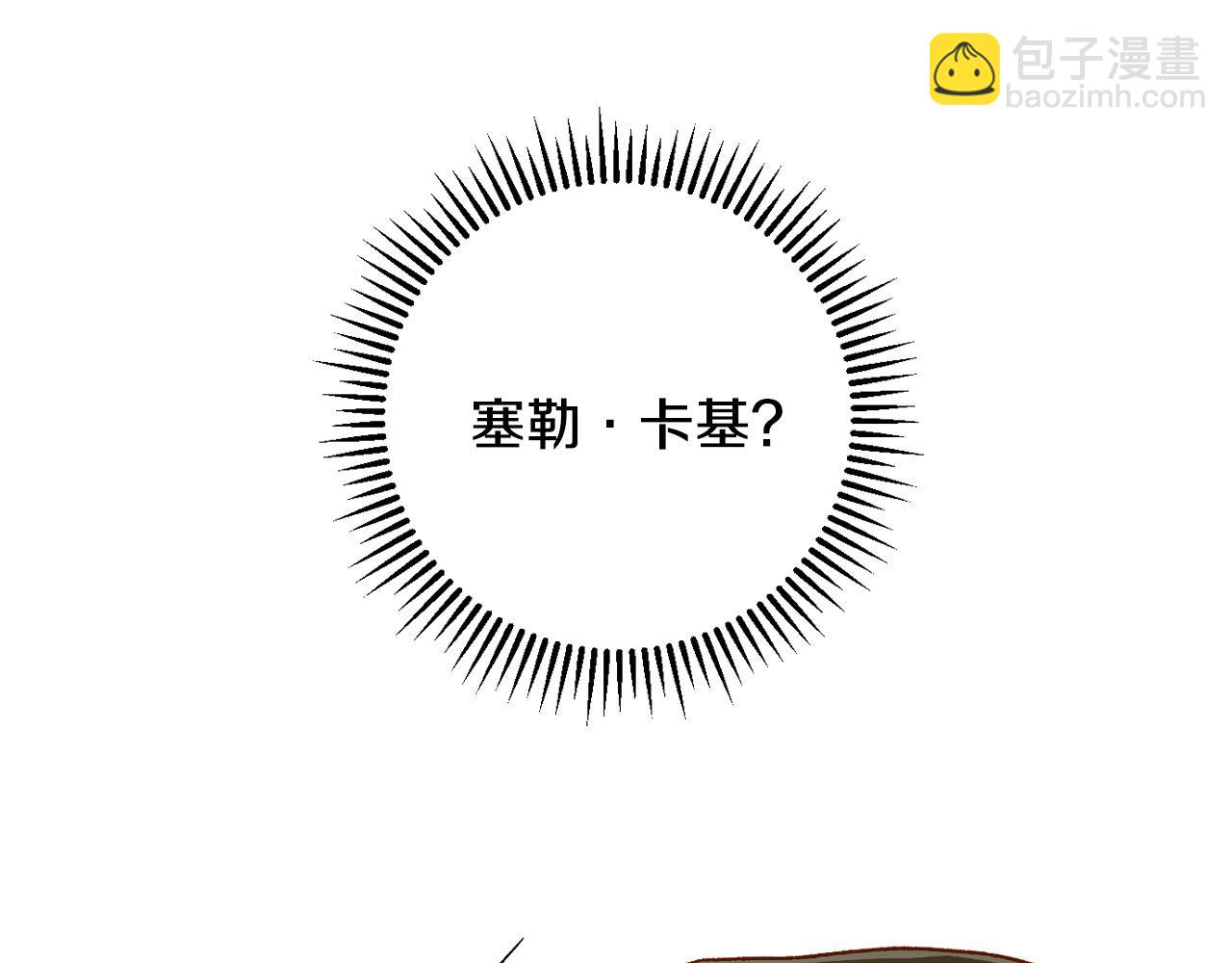 第71话 主人117