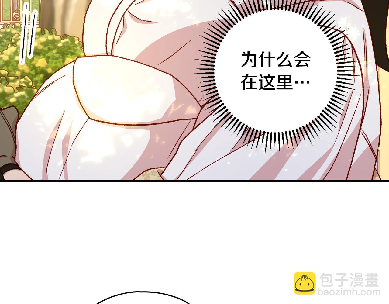 第71话 主人119