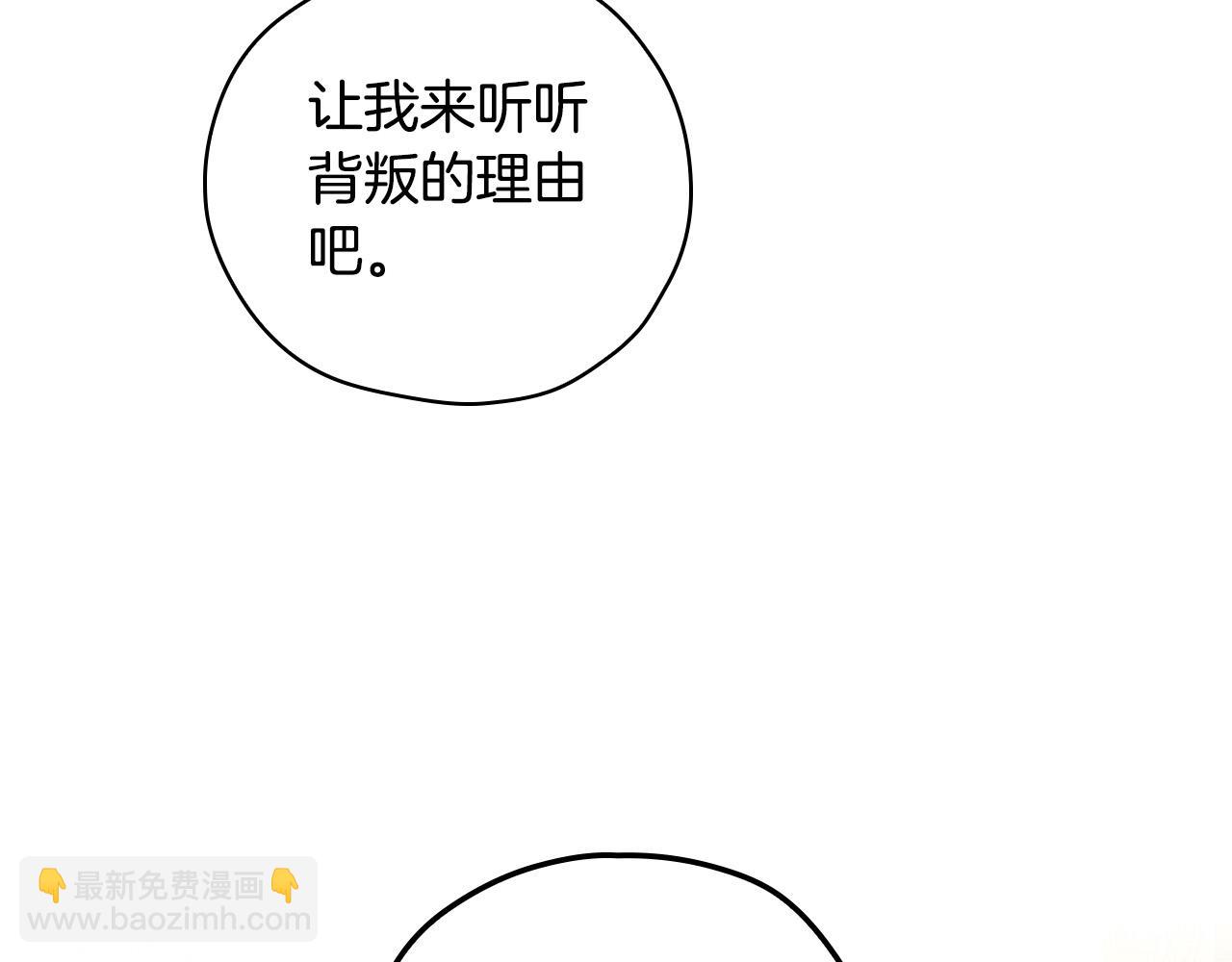 第71话 主人120
