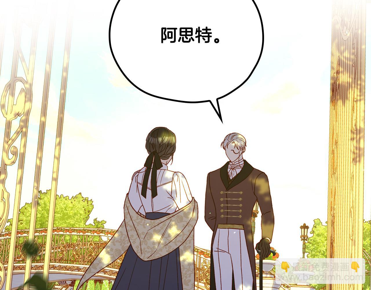 第71话 主人121