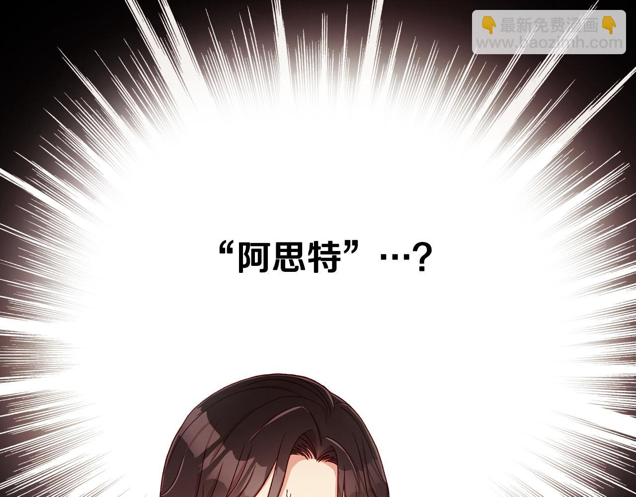 第71话 主人123