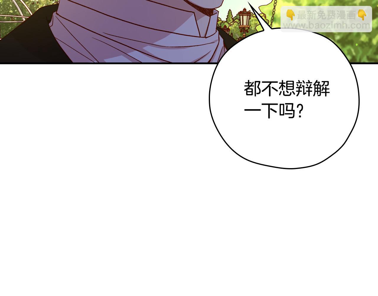 第71话 主人127