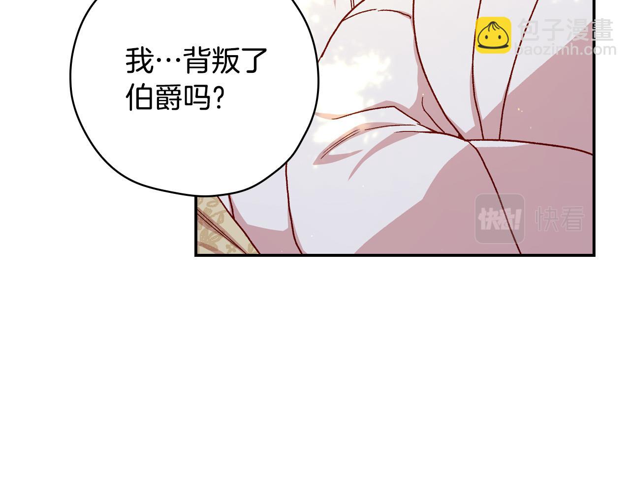 第71话 主人129