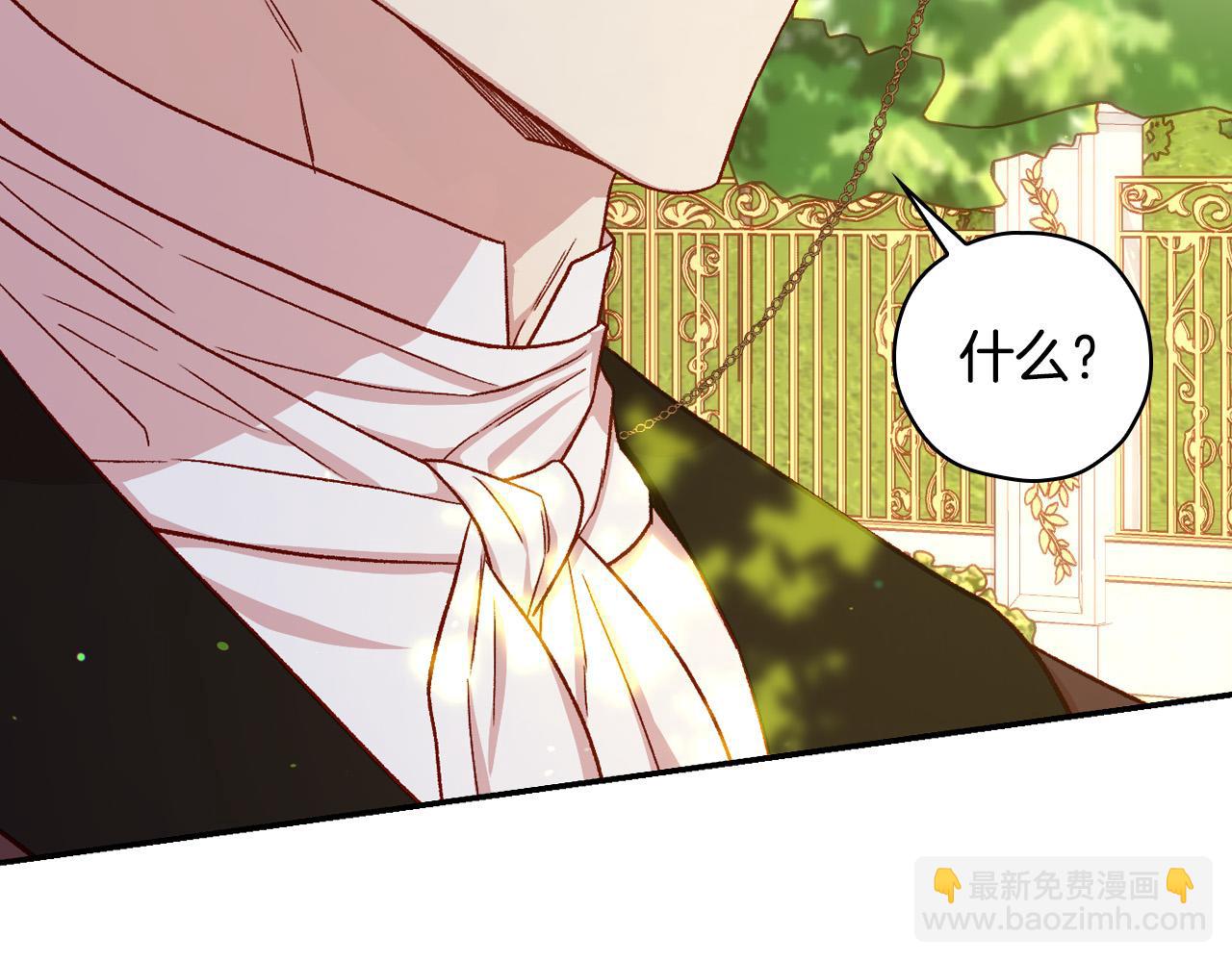 第71话 主人131
