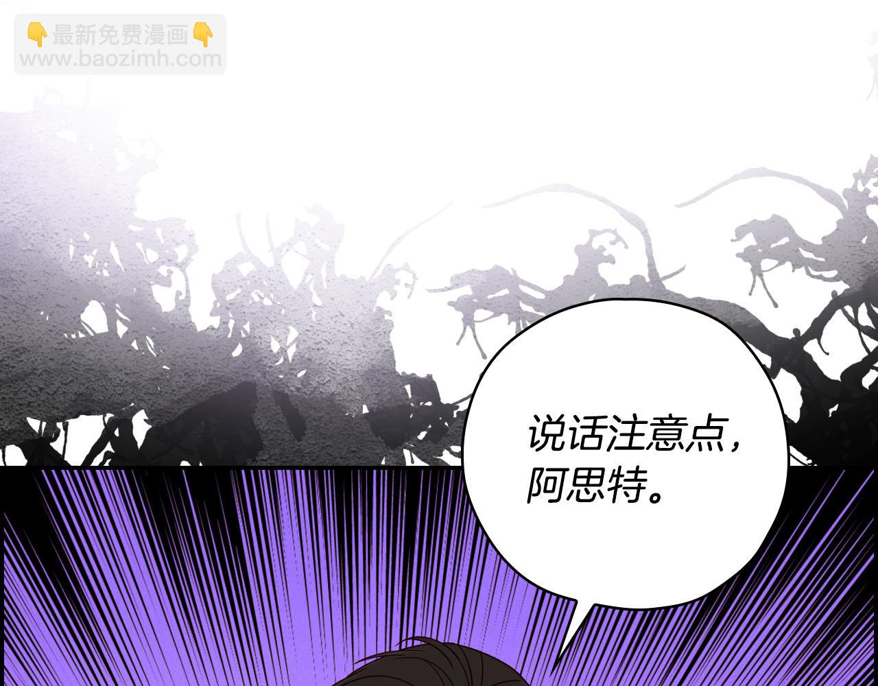 第71话 主人135