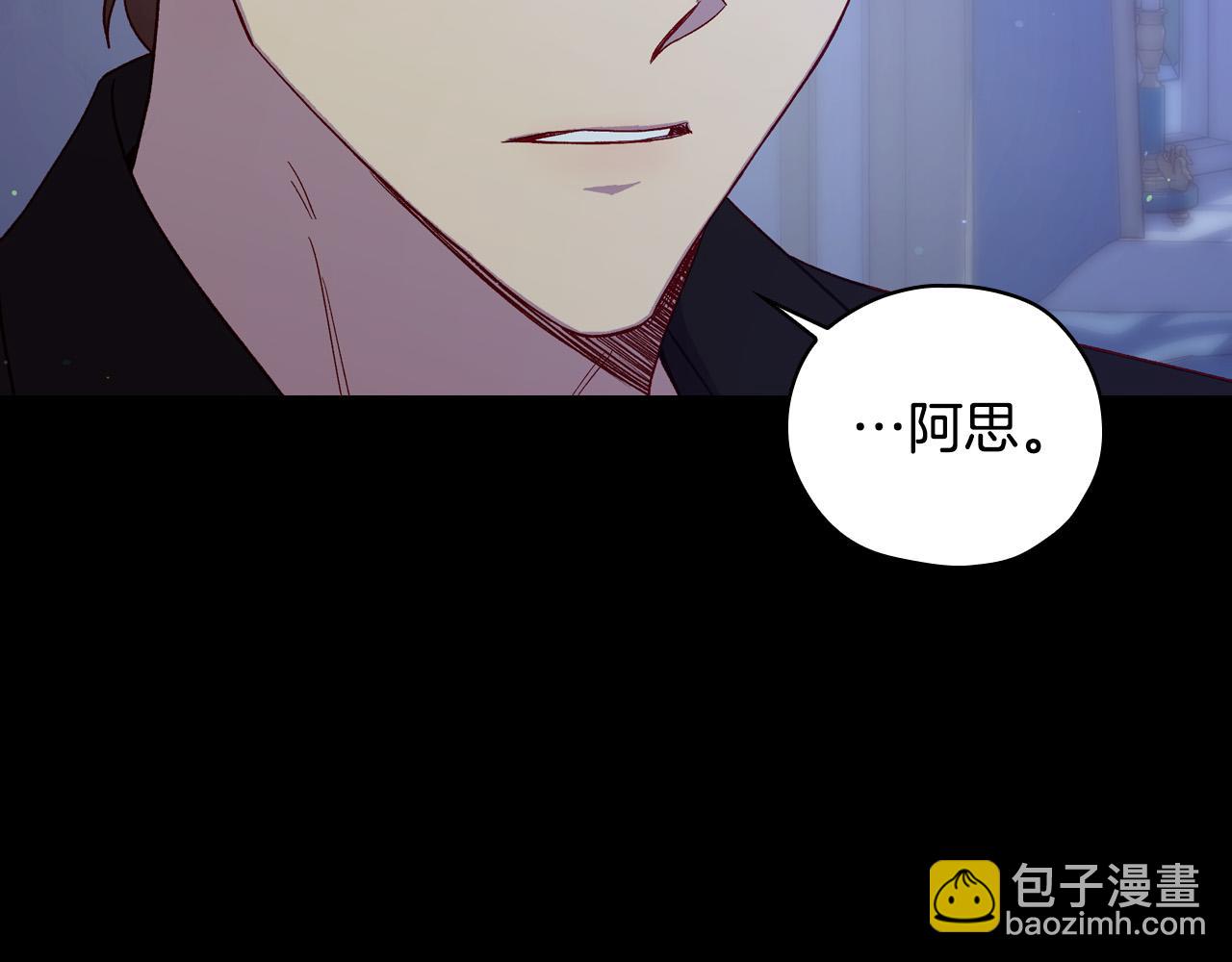 第71话 主人14