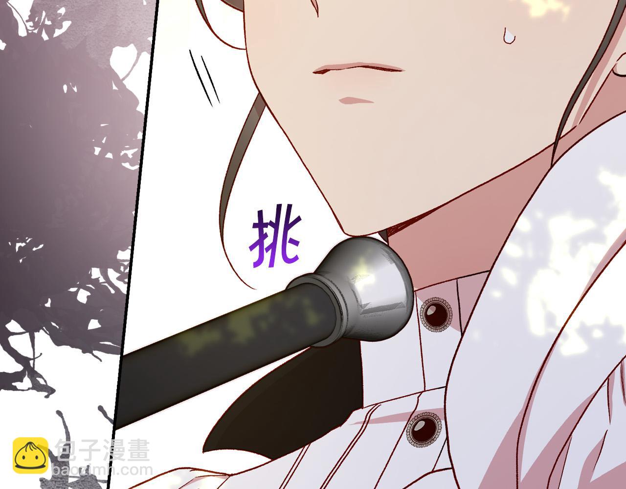 第71话 主人140