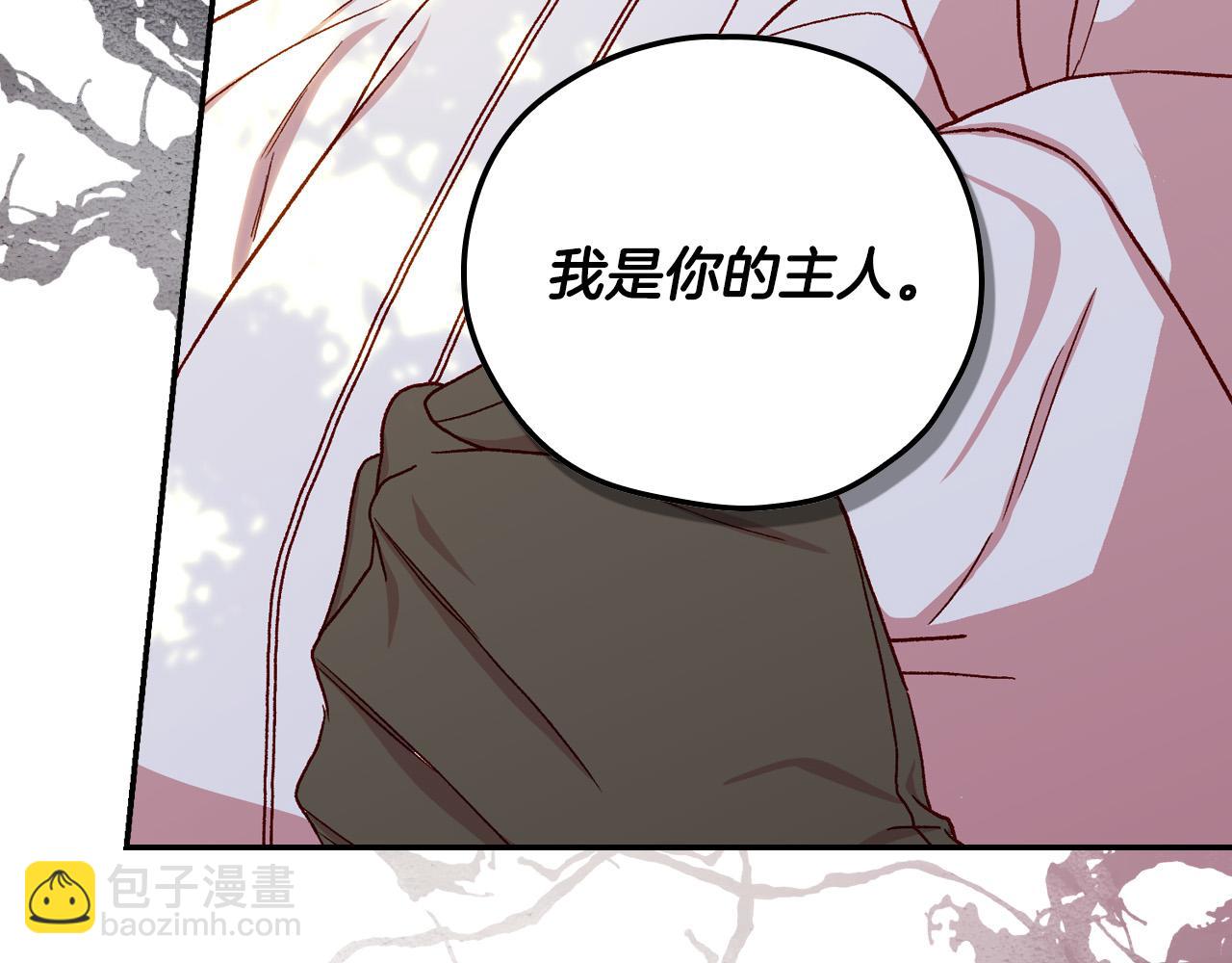 第71话 主人141