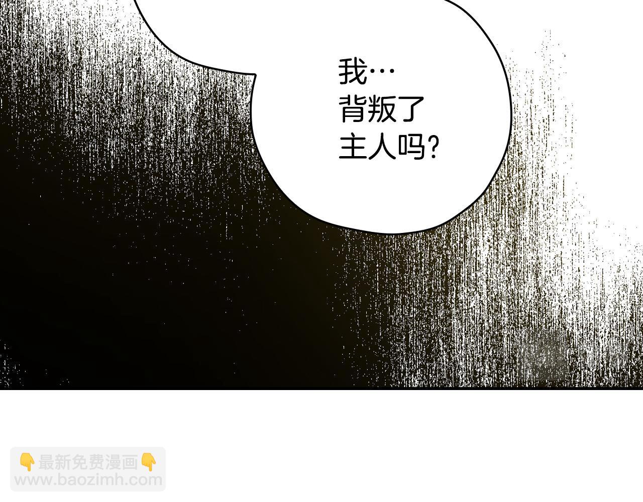 第71话 主人146