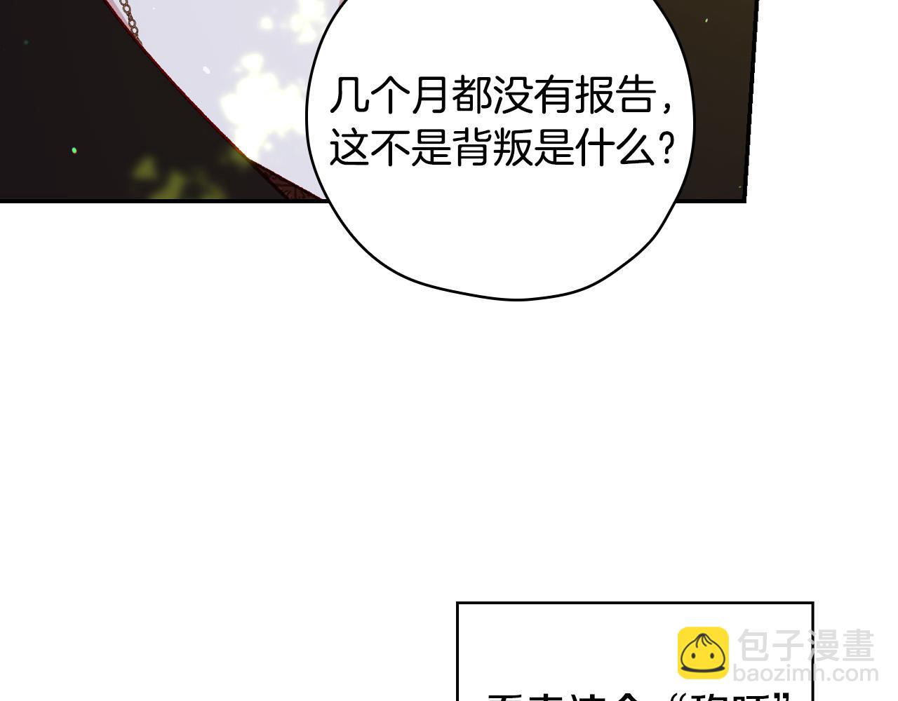 第71话 主人149