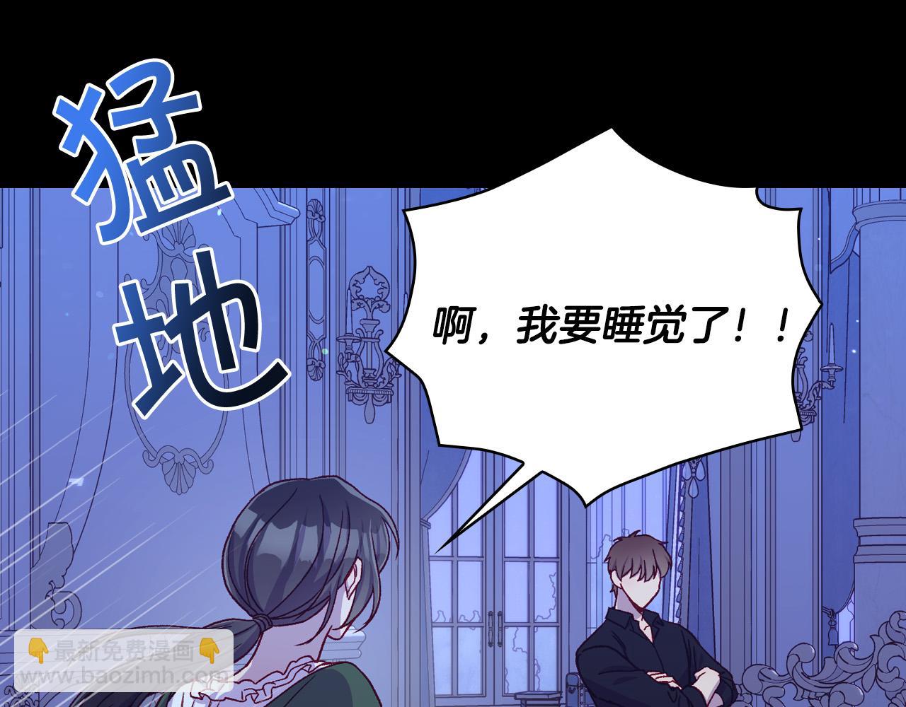 第71话 主人15