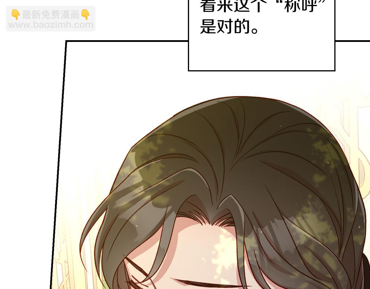 第71话 主人150