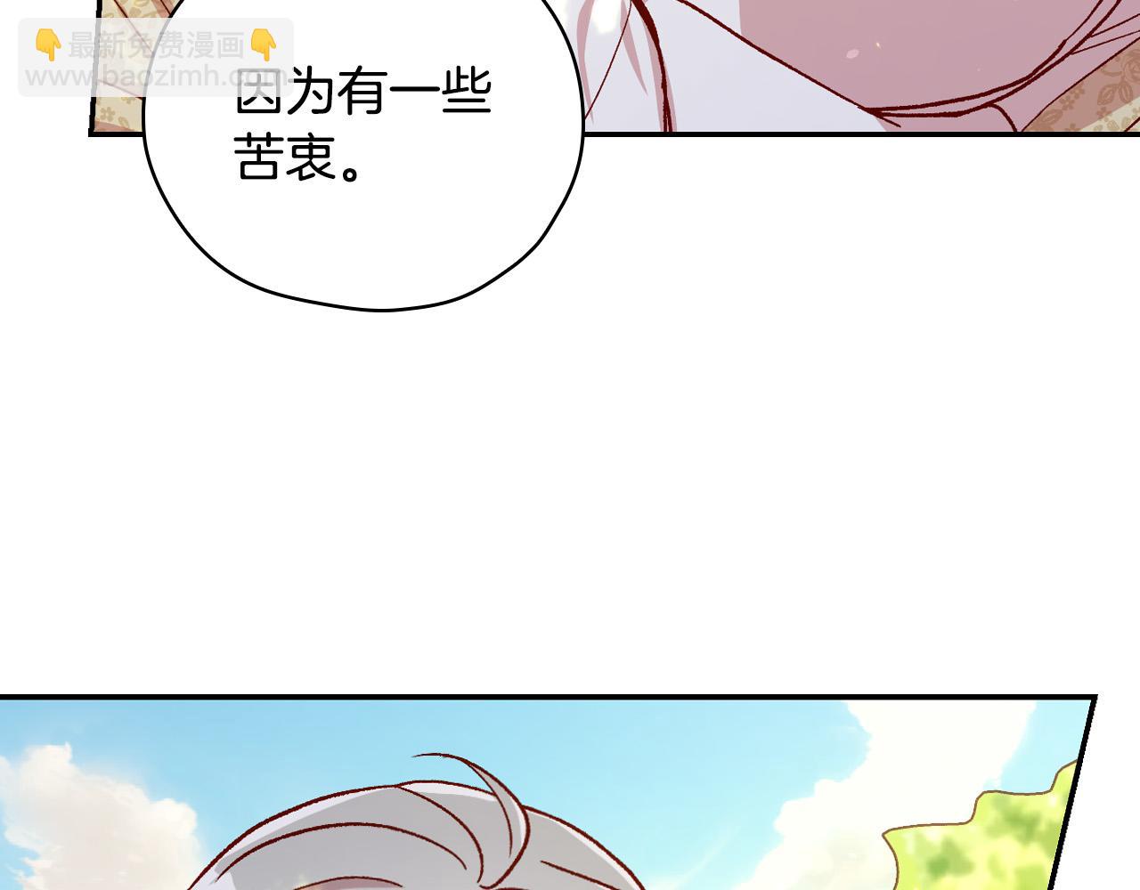 第71话 主人152