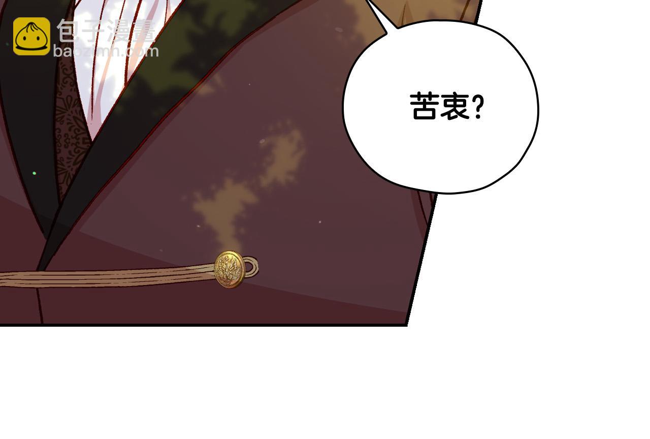 第71话 主人154