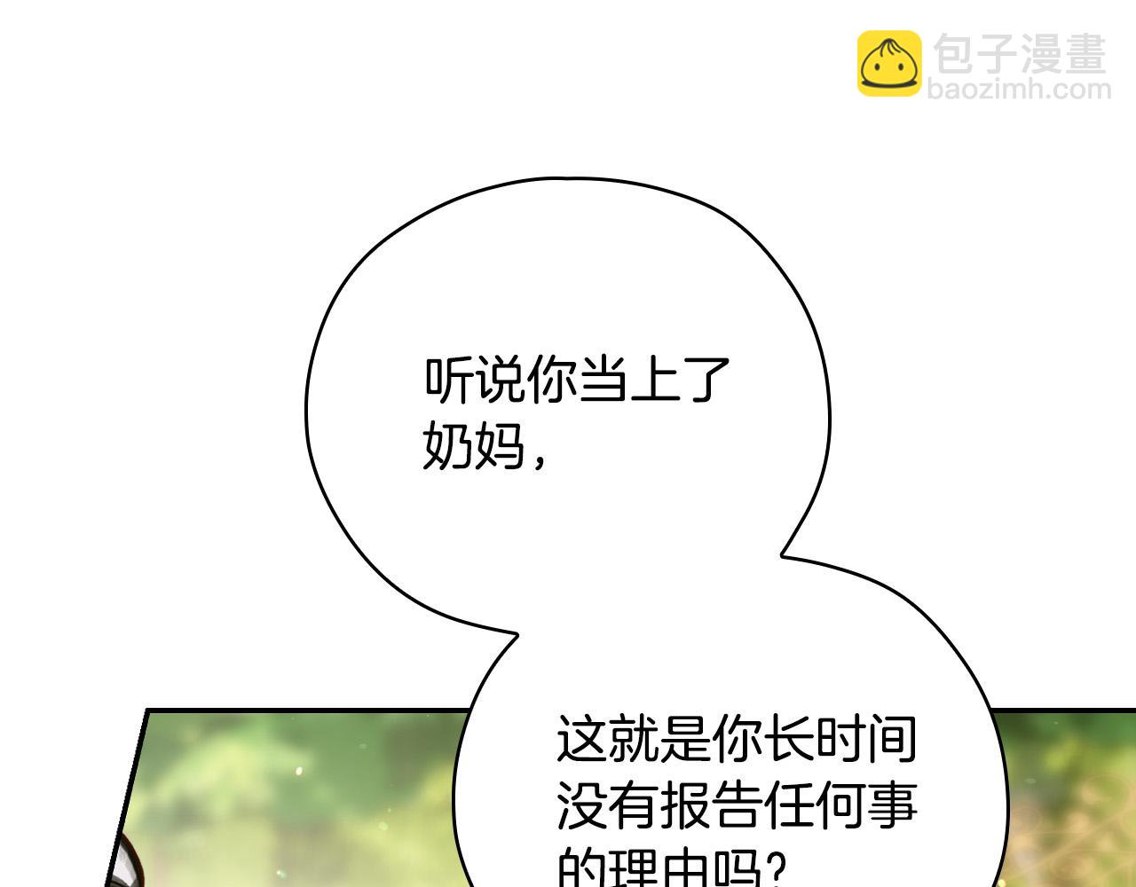 第71话 主人159