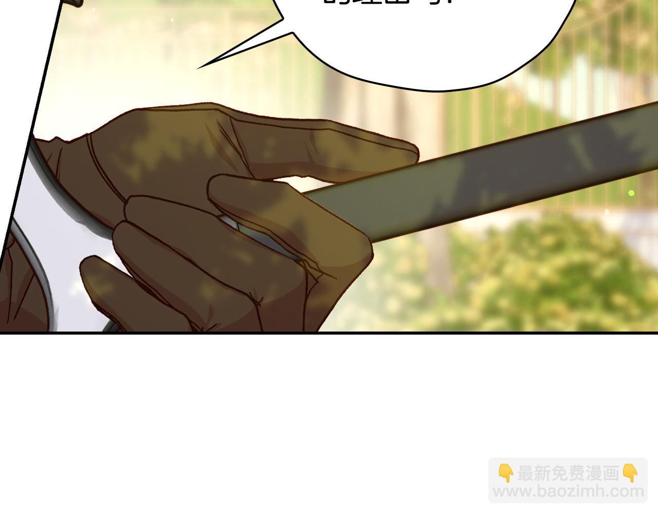 第71话 主人160