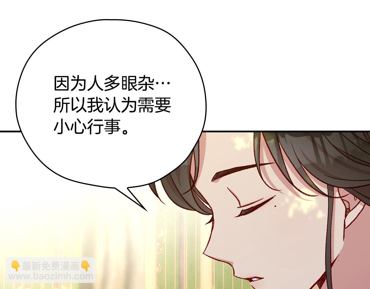 第71话 主人161
