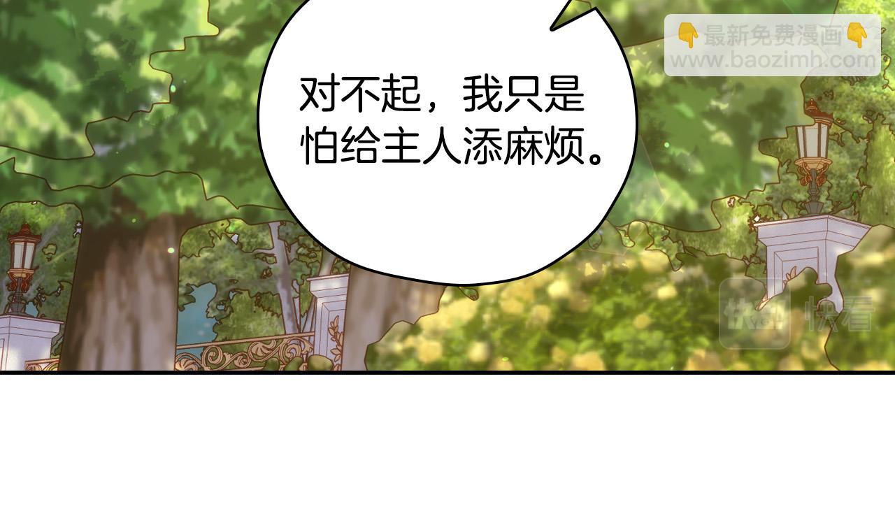 第71话 主人164