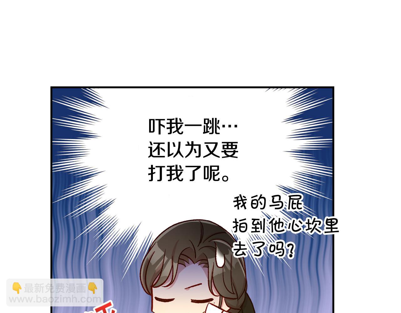 第71话 主人169
