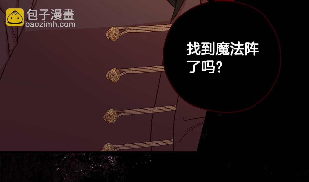 第71话 主人173