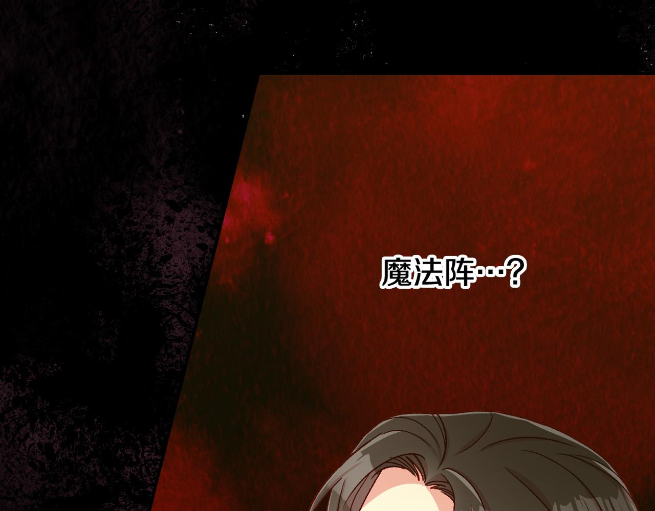 第71话 主人174