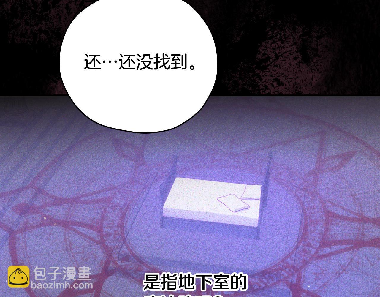 第71话 主人177