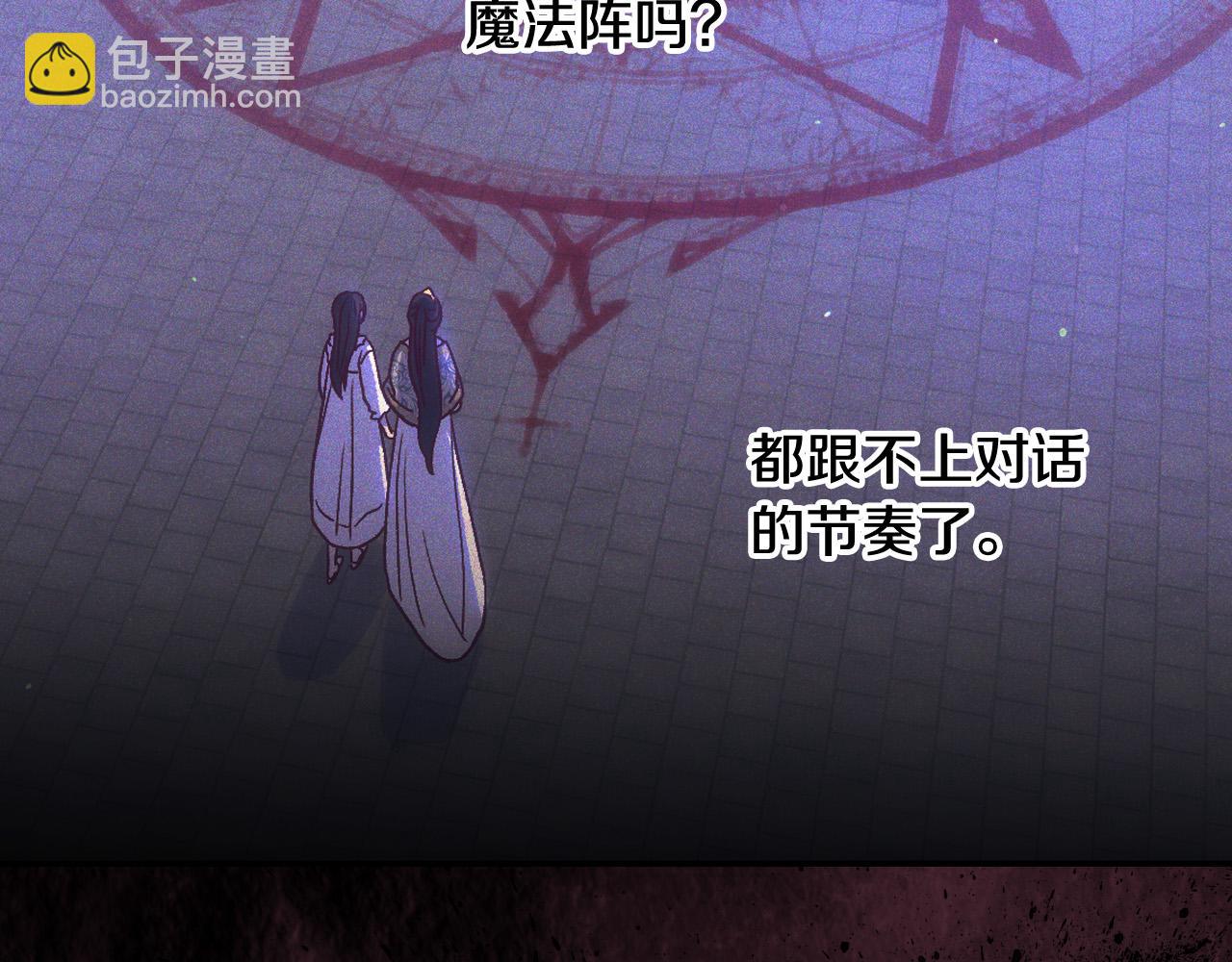 第71话 主人178