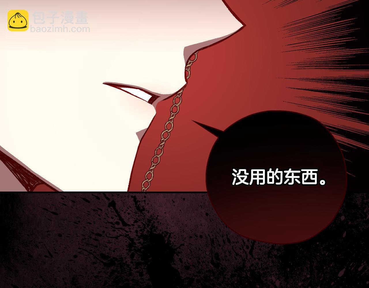 第71话 主人180