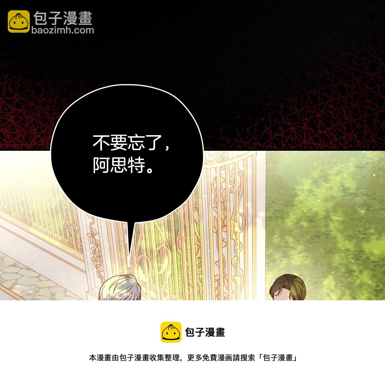 第71话 主人182