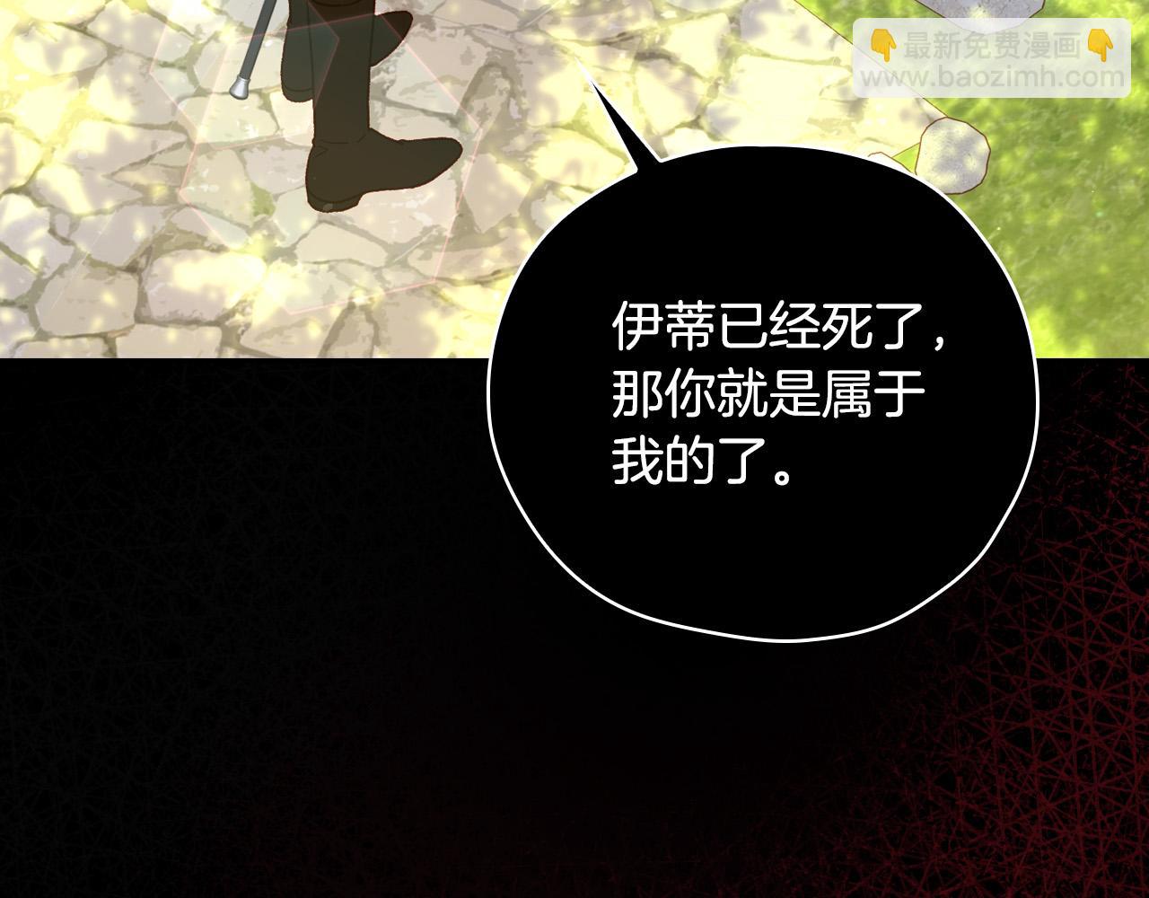 第71话 主人184
