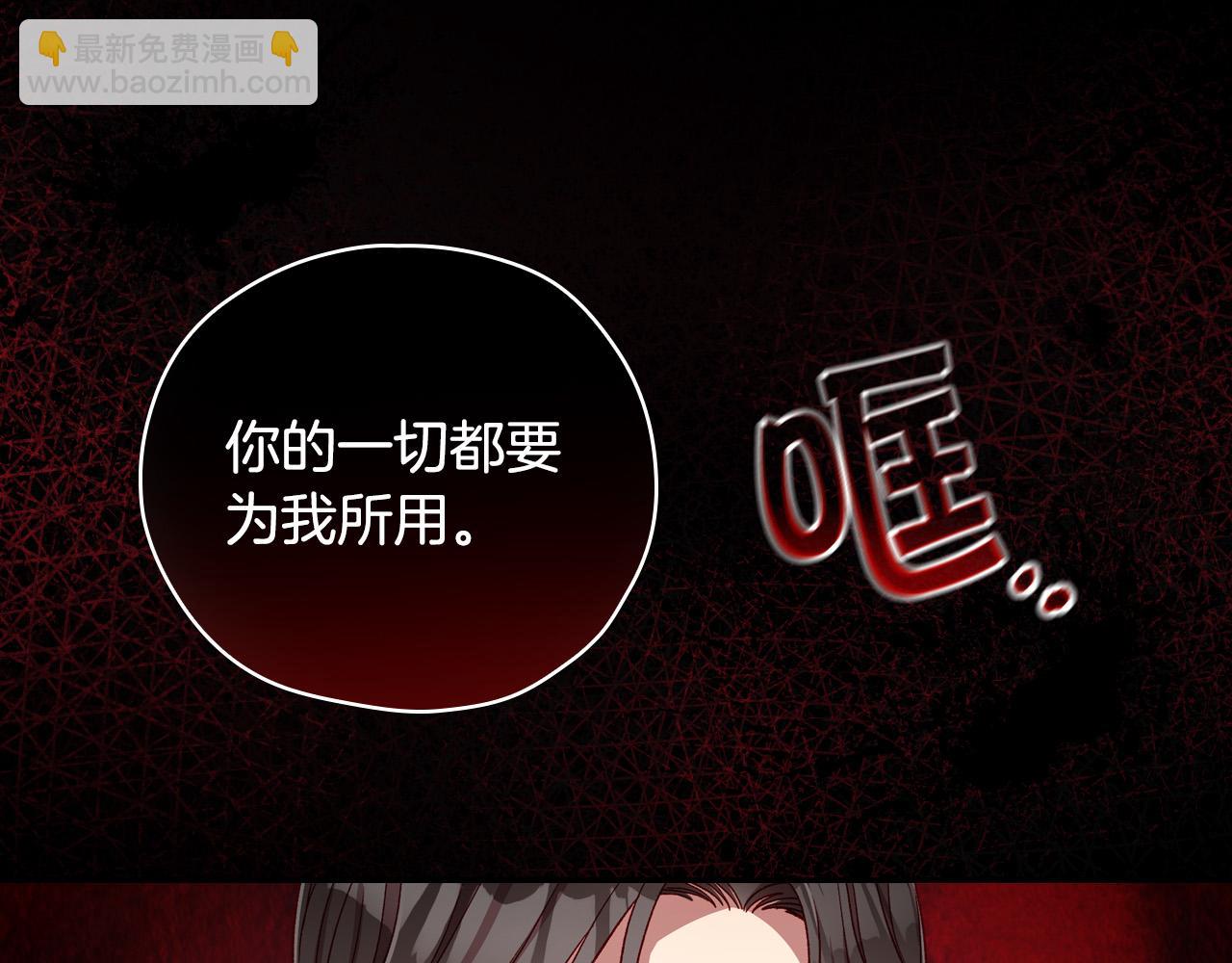 第71话 主人191